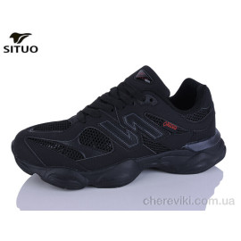 Кроссовки Situo Кроссовки Situo
