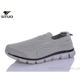 Кроссовки Situo