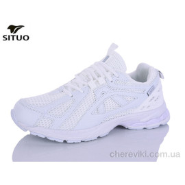Кроссовки Situo