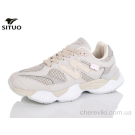 Кроссовки Situo Кроссовки Situo