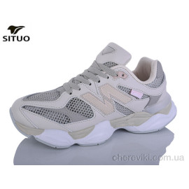 Кроссовки Situo Кроссовки Situo
