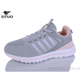 Кроссовки Situo Кроссовки Situo