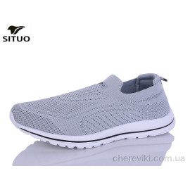 Кроссовки Situo
