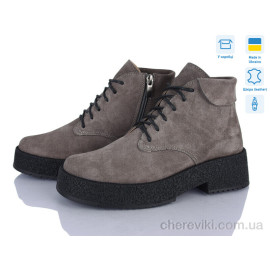 Ботинки Stella