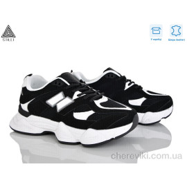 Кроссовки STILLI Group