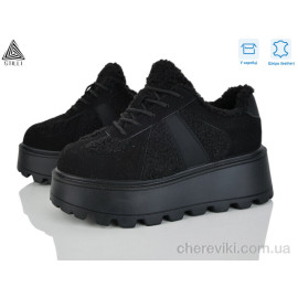 Кроссовки STILLI Group