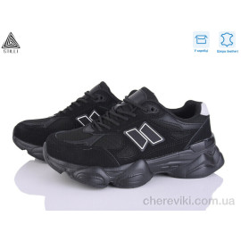 Кроссовки STILLI Group