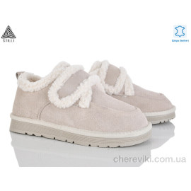 Угги STILLI Group