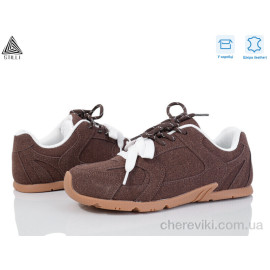 Кроссовки STILLI Group