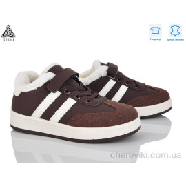 Кроссовки STILLI KIDS