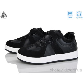 Кроссовки STILLI KIDS