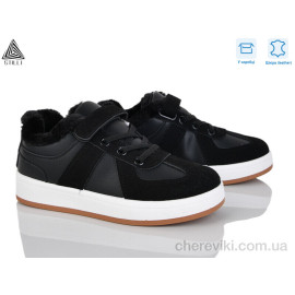 Кроссовки STILLI KIDS