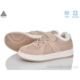 Кроссовки STILLI KIDS