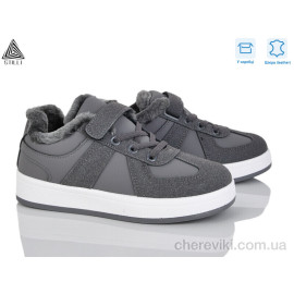 Кроссовки STILLI KIDS