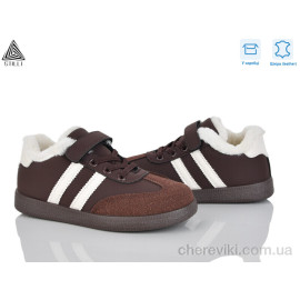 Кроссовки STILLI KIDS