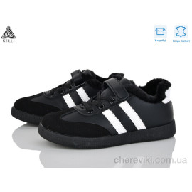 Кроссовки STILLI KIDS