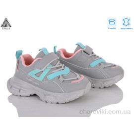 Кроссовки STILLI KIDS