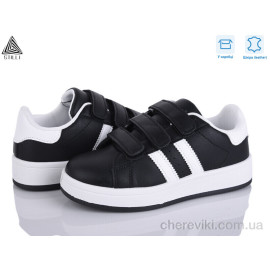 Кроссовки STILLI KIDS