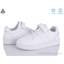 Кроссовки STILLI KIDS