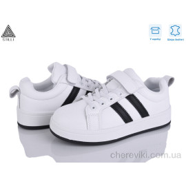 Кроссовки STILLI KIDS