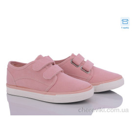 Кроссовки Style-baby-Clibee