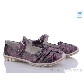 Туфли Style-baby-Clibee