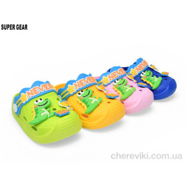 Кроксы Super Gear