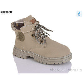 Ботинки Super Gear