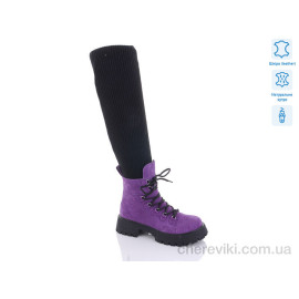 Ботфорты Teetspace-Trasta-Egga