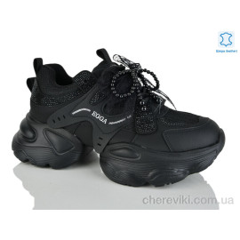 Кроссовки Teetspace-Trasta-Egga