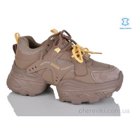 Кроссовки Teetspace-Trasta-Egga