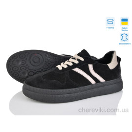 Кроссовки V.Arimany Кроссовки V.Arimany