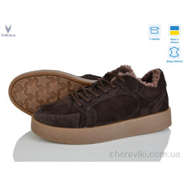 Кроссовки Viscala