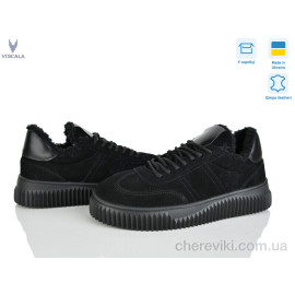 Кроссовки Viscala