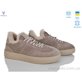 Кроссовки Viscala
