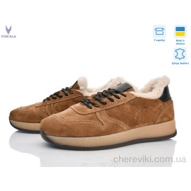 Кроссовки Viscala