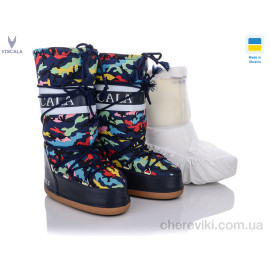 Луноходы Viscala