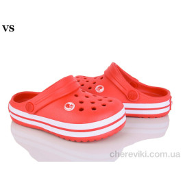 Кроксы VS