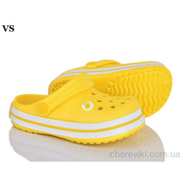 Кроксы VS