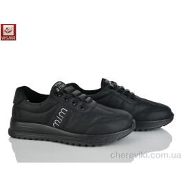 Кроссовки WSMR