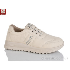 Кроссовки WSMR