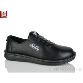 Кроссовки WSMR