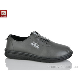 Кроссовки WSMR