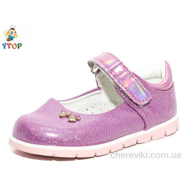 Туфли Y.Top Туфли Y.Top