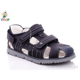 Сандалии Y.Top Сандалии Y.Top