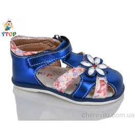 Босоножки Y.Top Босоножки Y.Top