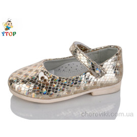 Туфли Y.Top Туфли Y.Top