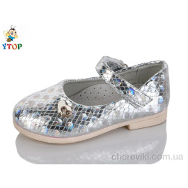 Туфли Y.Top Туфли Y.Top
