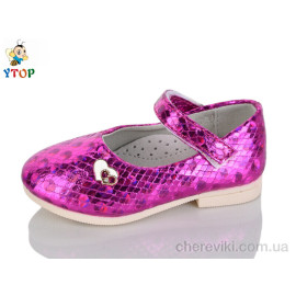 Туфли Y.Top Туфли Y.Top