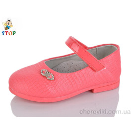 Туфли Y.Top Туфли Y.Top